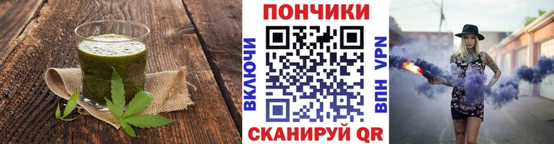 omg как зайти  наркота  Бобров  Cannafood конопля 