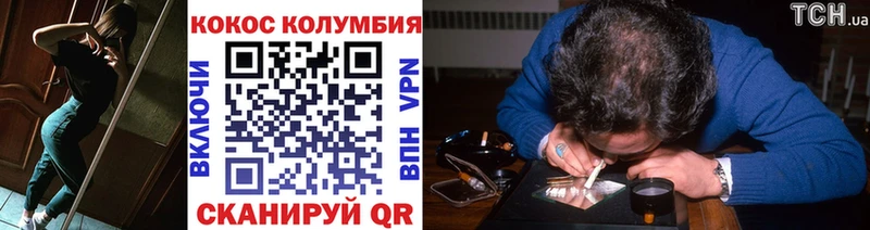 COCAIN 98%  наркошоп  MEGA вход  Бобров 