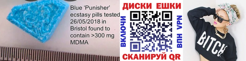 ОМГ ОМГ ССЫЛКА даркнет формула Ecstasy 99% закладки Бобров