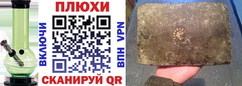 где можно купить   Бобров  Гашиш hashish 