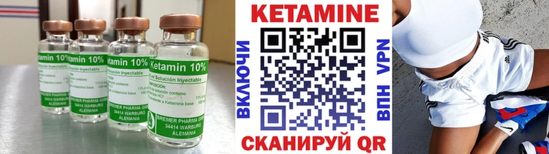 наркотики  Бобров  КЕТАМИН VHQ 