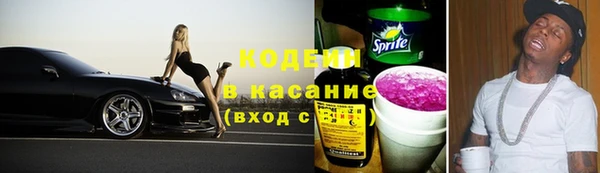 COCAINE Алексеевка