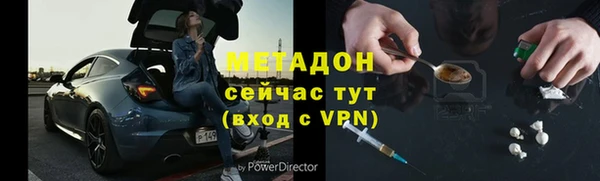 COCAINE Алексеевка