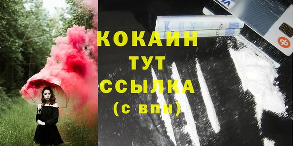 COCAINE Алексеевка