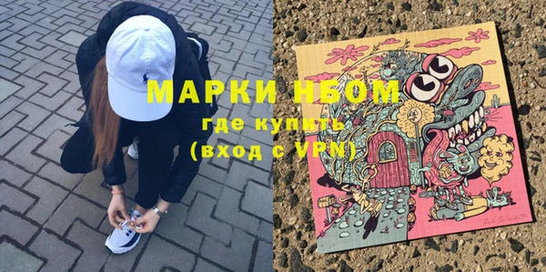 меф VHQ Алексин
