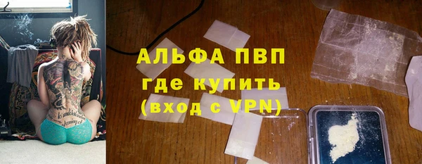 ALPHA PVP Абаза