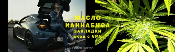 меф VHQ Алексин