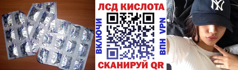 Лсд 25 экстази ecstasy  Бобров 