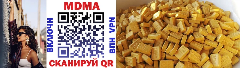 MDMA VHQ  KRAKEN ссылки  Бобров 