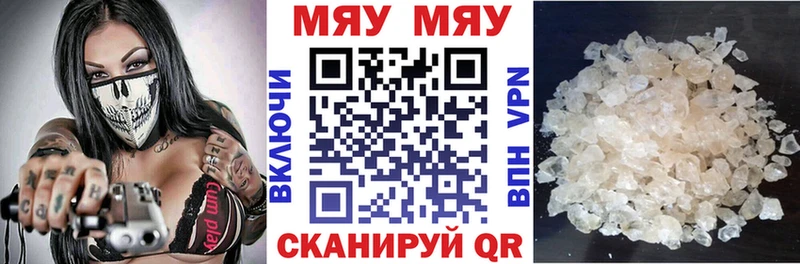 Меф мука  Бобров 