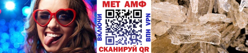Первитин кристалл  Бобров 