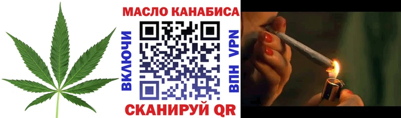 ТГК концентрат  Бобров 