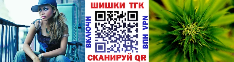 Канабис Ganja закладка Бобров